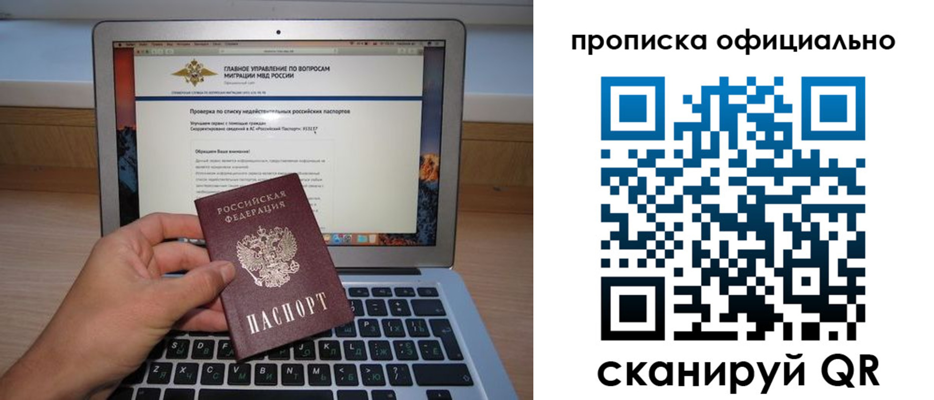 регистрация для школы в Ногинске